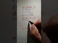How to Solve Expressions with Brackets Step-by-Step #maths #basicproblems #mathematics #mathematica