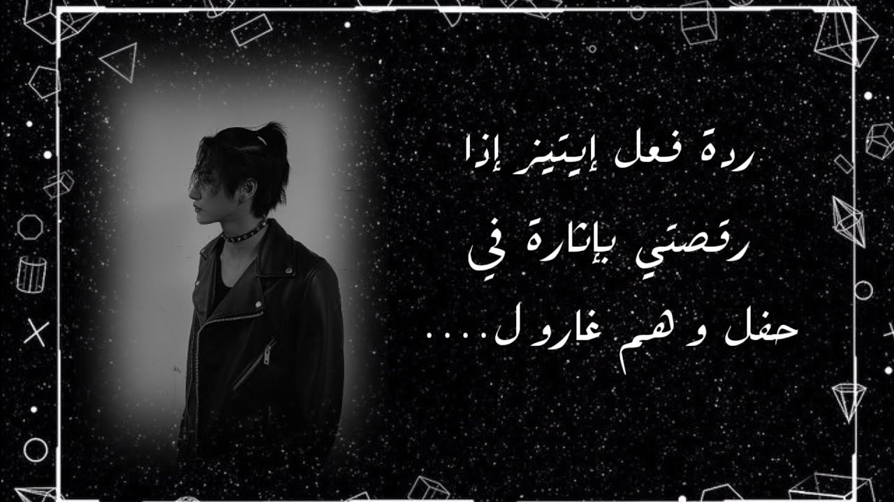 ردة فعل أيتيز 