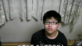 20100311 艋舺 之為什麼要找我加入
