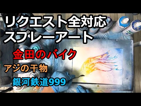 りんご　スプレーアート　自作　A2 りんご スプレーアート 自作 A2 りんご スプレーアート 自作 A2