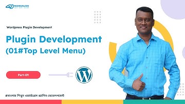 09# Plugin Development 01#Development Admin Menu  || Bangla Tutorial || WordPress Hook