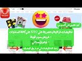 رمز ترويجي علي اكسبرس افضل منتجات AliExpress اكواد خصم علي اكسبريس 2025 رمز ترويجي علي اكسبرس افضل منتجات AliExpress اكواد خصم علي اكسبريس 2025