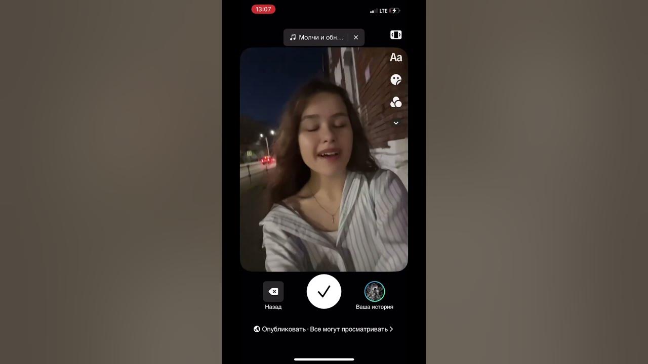 Молчи и обнимай меня крепче💔 - YouTube