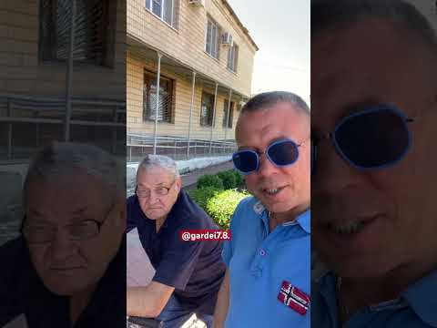 На суде у Профессора / ГАРДЕЙ И ИВАНЫЧ #рек #россия #топ #shortsvideo #тренды #рекомендации #а4