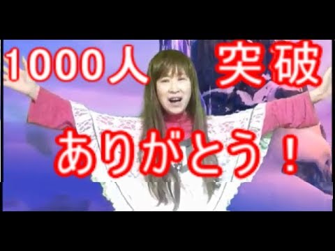 ありがとう！登録者1000人突破感謝動画@松たか子の「Let It Go~ありのままで~」アナと雪の女王を凝ってみたI sang with Takako's "Let it go".