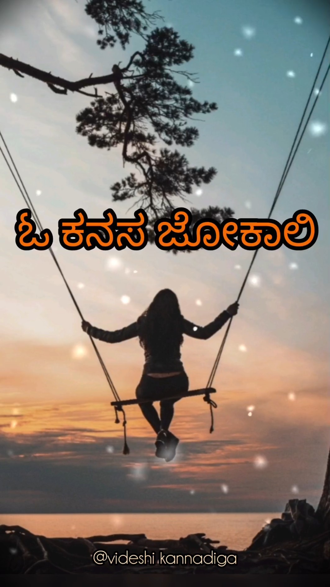 💓 ಪ್ರೀತಿ - ShareChat