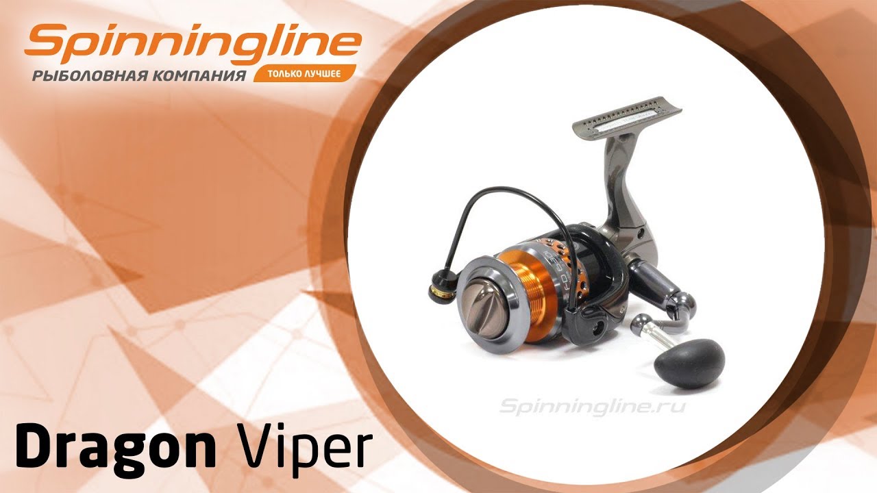 Безынерционная катушка Dragon Viper  FD6