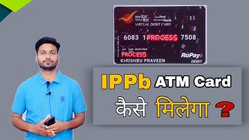 IPPB India post payment bank Atm debit card khud se bnaye 1 minute me | इंडिया पोस्ट पेमेंट का ATM