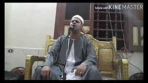 القارئ الشيخ.عمرو أحمد المتولي. سورة الرعد