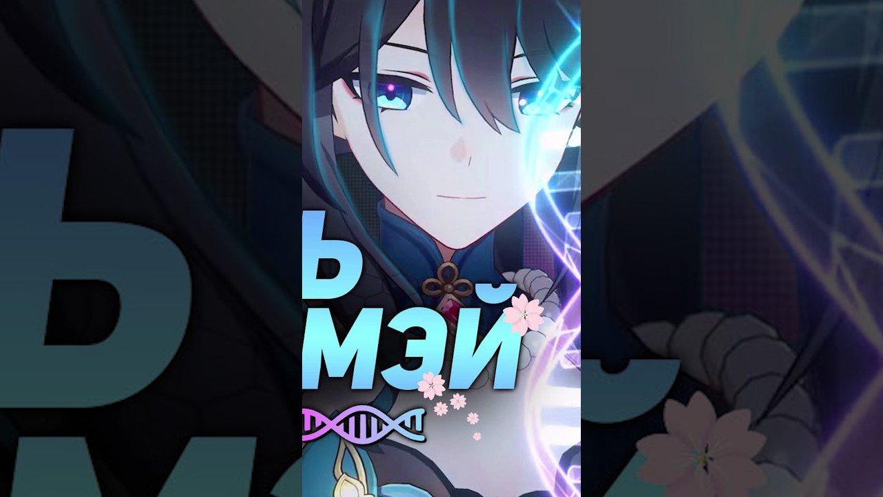 прокачка жуань мэй. этан жуань фильмы главные роли. электроскрипка ванессы мэй. ванесса-мэй ванакорн николсон. прокачка жуань мэй.