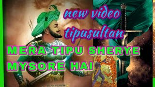 #tipusultan 🦁mera Tipu shere Mysore hai full video Hazrat tipusultan support my channel💯💥 new video