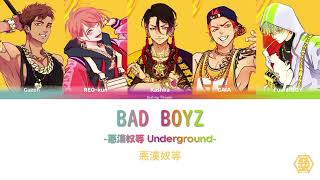 【Vietsub】BAD BOYZ -悪漢奴等 Underground- (Akan Yatsura Underground) ||   - Paradox Live（パラライ）- Resimi