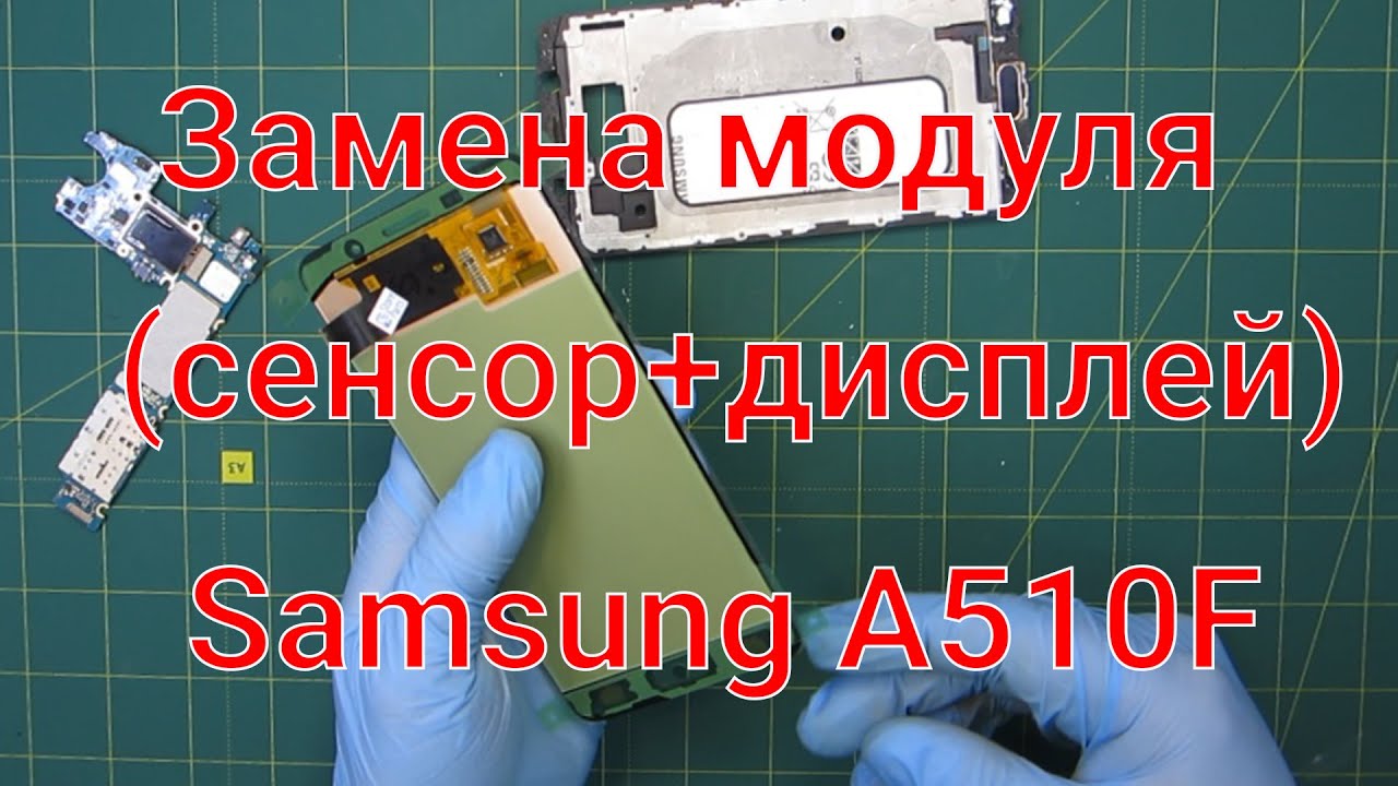 Samsung a510f аккумулятор Samsung a510f аккумулятор