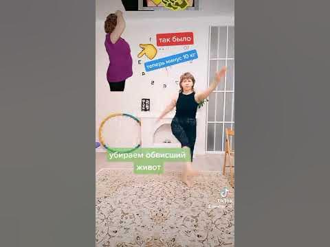 делаем плоский живот! эффективное упражнение! - YouTube