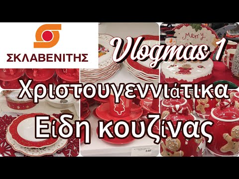 𝗩𝗹𝗼𝗴𝗺𝗮𝘀 𝟭 |