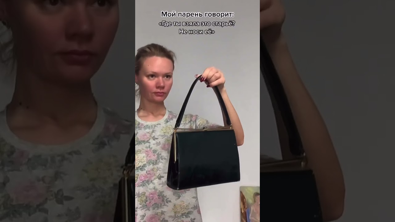 Ношу, что хочу 