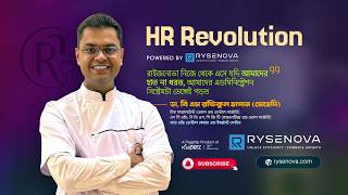 Rysenova  How Rh Dental Care Improved Workflow  Client Testimonial