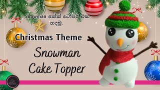 How to make Snowman cake topper in Christmas Theme | In Sinhala
