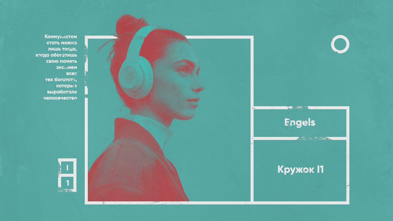 Кружок I1 - 10. Лекции по истории философии. Книга 1. Гегель - YouTube