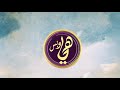 اسأل رضوى مقدمة بحضور الإعلامي والكاتب أحمد سالم للرد على مشاكل المشاهدين هي وبس اسأل رضوى مقدمة بحضور الإعلامي والكاتب أحمد سالم للرد على مشاكل المشاهدين هي وبس
