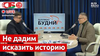 Безответственное отношение к истории привело к коллапсу государственности в Украине