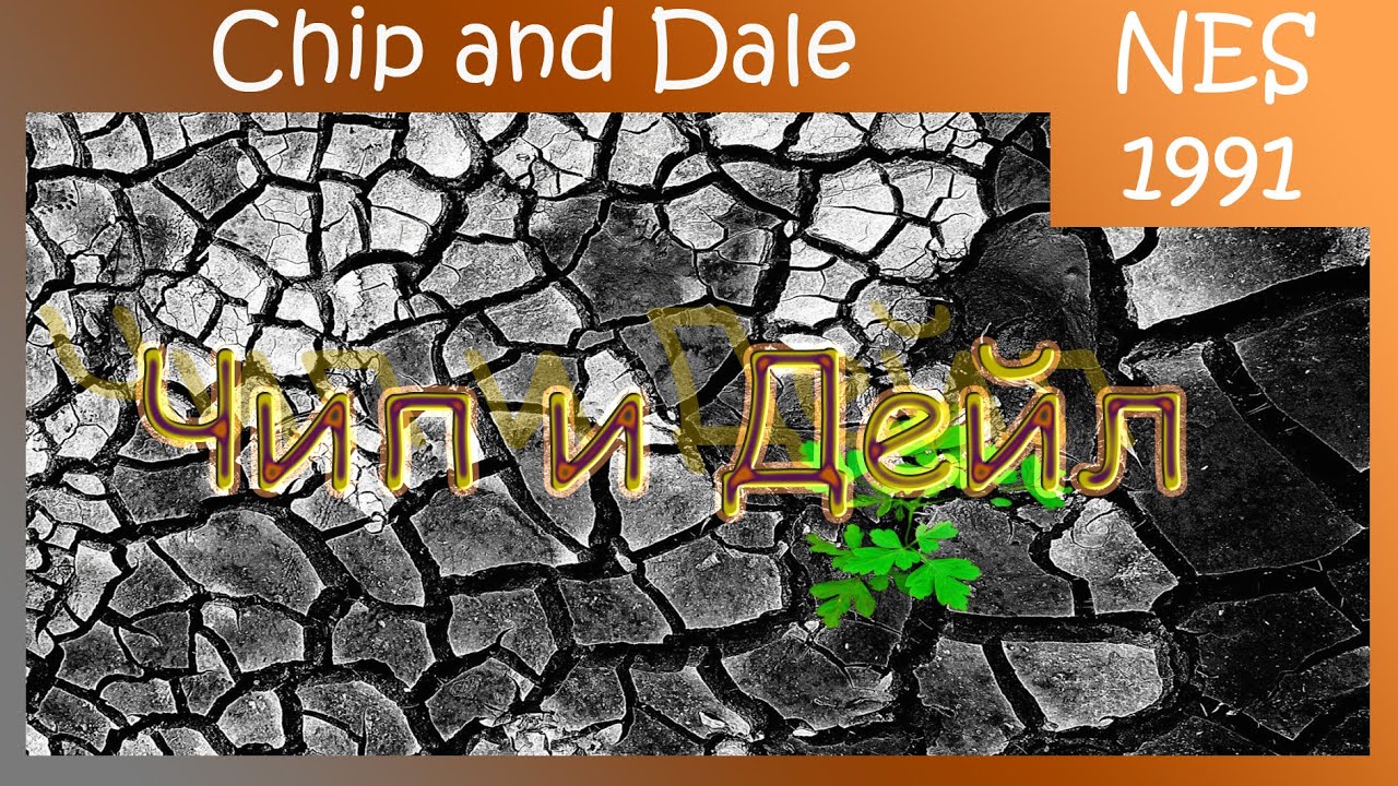 chip-and-dale-nes-youtube