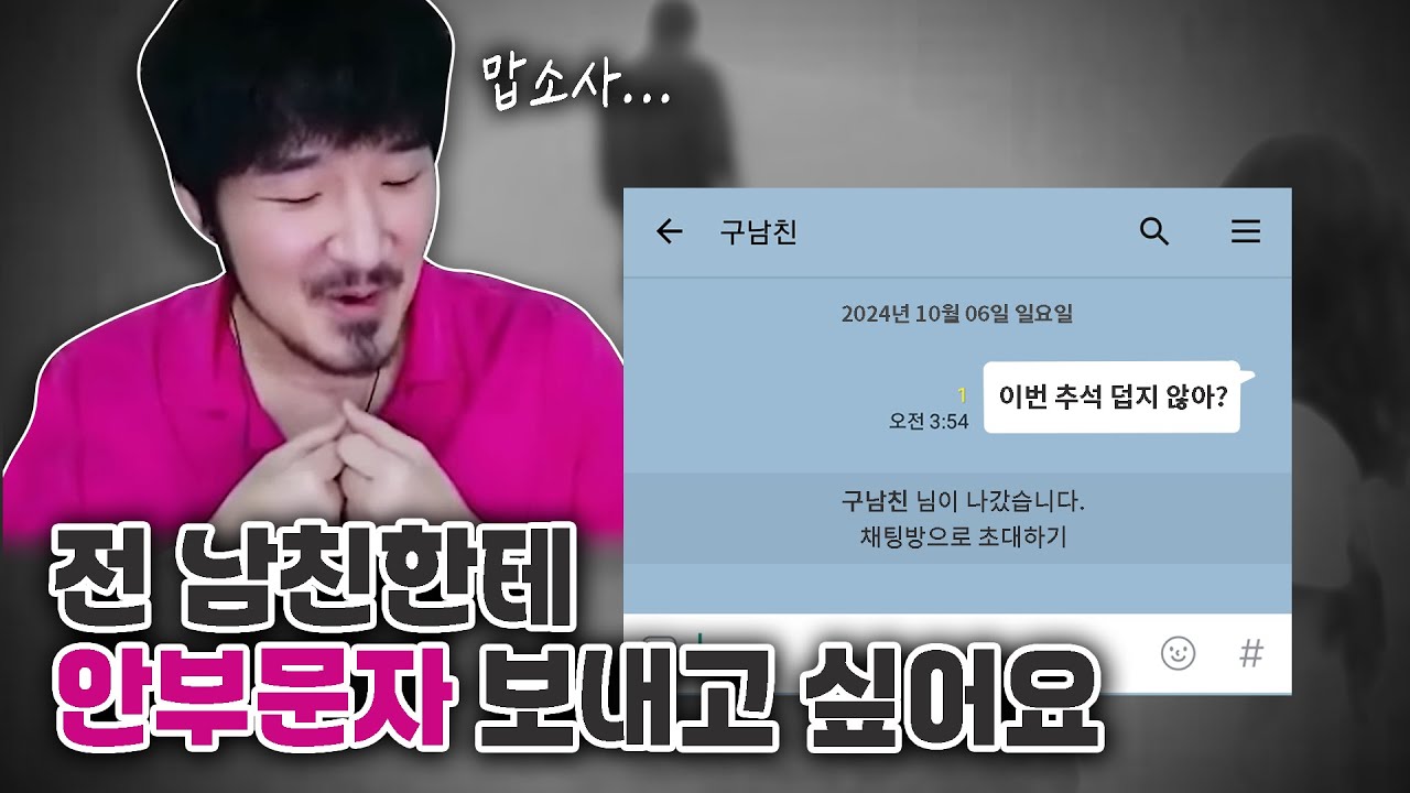 보내면 안되겠죠