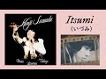 沢田研二「Itsumi  (いづみ)」 仏語&日本語翻訳歌詞(概要欄)