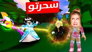 حكاية اميرة #3 | احترق وجهي وتشوهت 😭💔 (مرت بابا طلعت ساحرة 😱🔞).....