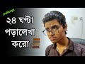        accepting random challenge  sabbir official