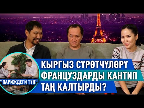 Video: Орто кылымдын сүрөтчүлөрү өлбөгөн европалыктардын ашыкча тамактанууга ыктоосу