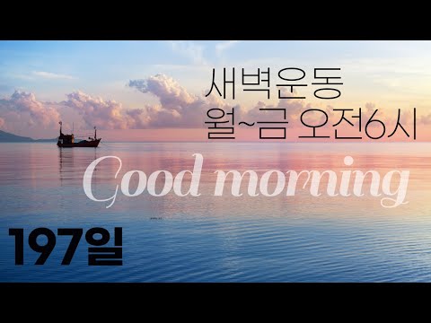 ㅅ <strong>ㅐ</strong> ㄹ ㅏ-(197일)화이팅 월요일🙌