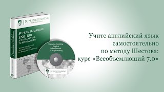 Тест-драйв обновленного видео курса Тест-драйв обновленного видео курса