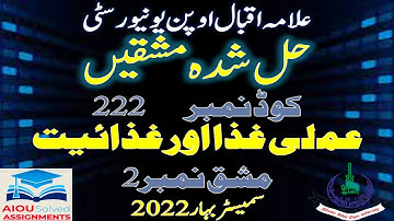 AIOU Solved Assignment No.2, Code 222, APPLIED FOOD AND NUTRITION, Metric, Spring 2022