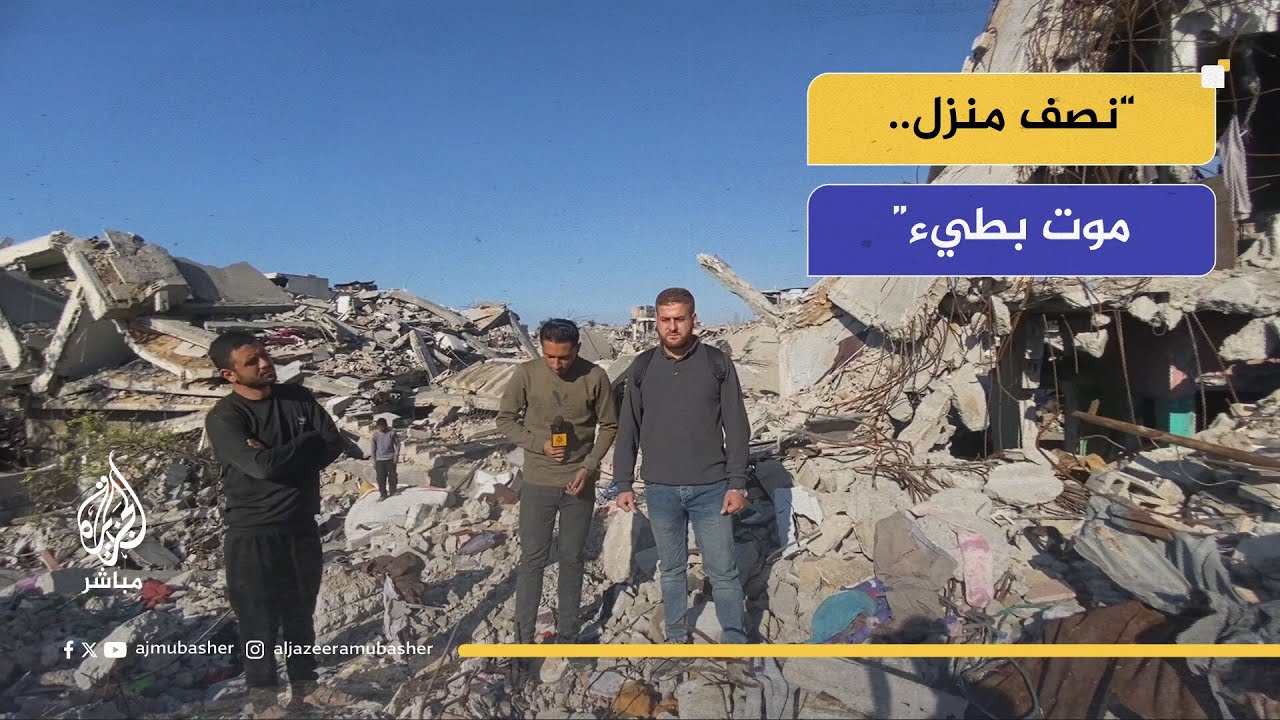 "قنابل موقوتة".. مهندسون يحذرون من كارثة جديدة في منازل غزة.