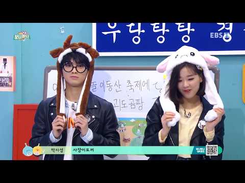 <strong>보니하니</strong> - 4085회- 우당탕탕 경찰서5 &amp;#39;괴도 곰팡은 어디에 있을까요?&amp;#39;_#001