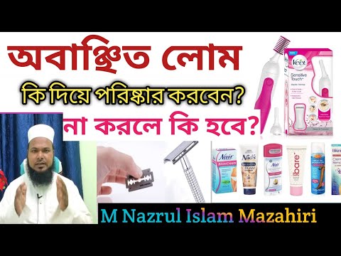 ভিডিও: আপনি কি রেজার সেয়ারেন মিনিকে নিঃশব্দ করতে পারেন?