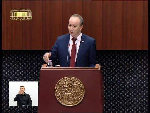 سؤال النائب عبد النور بوصبيعة الموجه لوزير الصحة