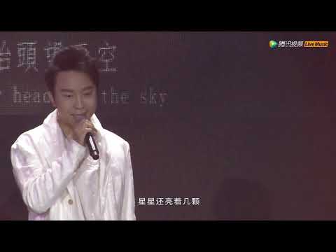 李玉刚《刚好遇见你》（2018国风音乐盛典·玄武纪）