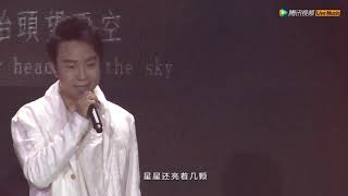 李玉刚《刚好遇见你》（2018国风音乐盛典·玄武纪）