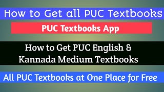 How to Get PUC Textbooks English & Kannada Medium || Best Karnataka 1st & 2nd PUC Textbooks app screenshot 1