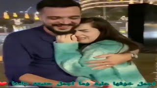 ما اجمل خوفها عليه ❤️وما اجمل حنيته عليها ❤️هذا الحب الحقيقي 😍