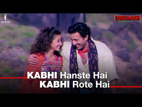 Kabhi Hanste Hai Kabhi Rote Hai | Full Song | Kavita Krishnamurthy | Sunny Deol, Manisha Koirala