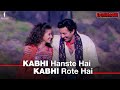 Kabhi Hanste Hai Kabhi Rote Hai | Full Song | Kavita Krishnamurthy | Sunny Deol, Manisha Koirala