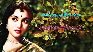 MALARE MALARE THERIYATHO - THEN NILAVU - LYRICS