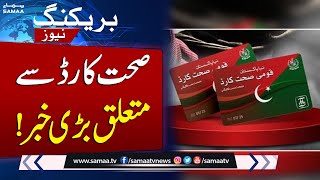 Health card confusion deepens as Punjab ends services in government hospitals | Samaa TV