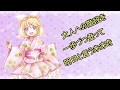 【混沌のKey】little【鏡音リンv4x】