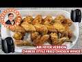 Air Fryer Version of the Fried Chicken Wings | Chinese Takeout Style | Restaurant Remake S2 E34