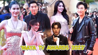 เก็บตก!! ทัพดารา-ศิลปิน ร่วมเดินพรมแดง งานประกาศรางวัลเกียรติยศ &quot;MAYA TV AWARDS 2023&quot;