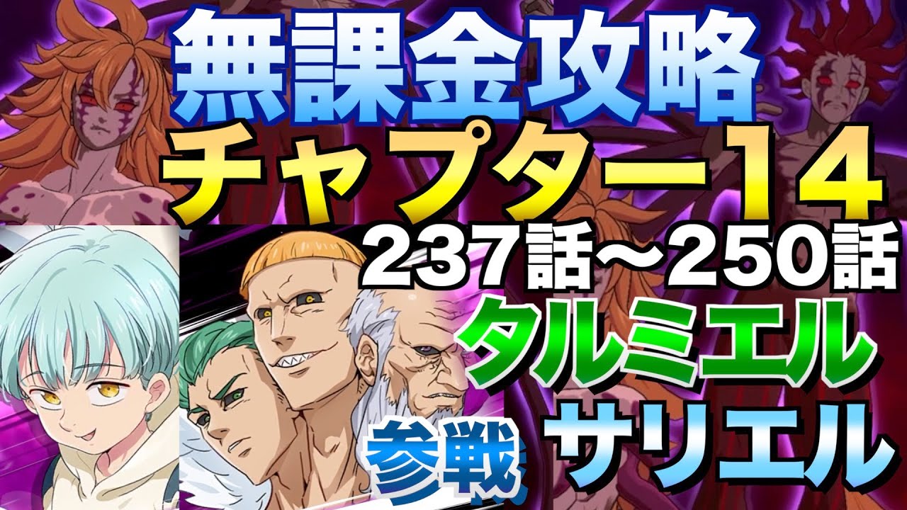 七つの大罪 メリオダスvs ヘンドリクセン 非常にクールなアクションシーン 最初の犠牲 Nanatsu No Taizai的youtube視頻效果分析報告 Noxinfluencer